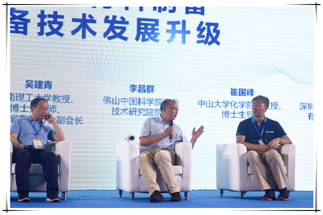 圓桌李院長(zhǎng)_副本.jpg