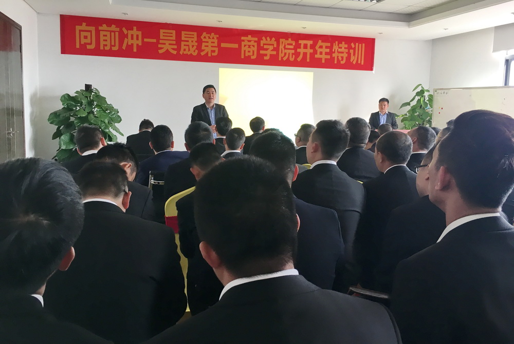 2.1壹號事業(yè)部總經(jīng)理潘應(yīng)龍發(fā)表講話.JPG