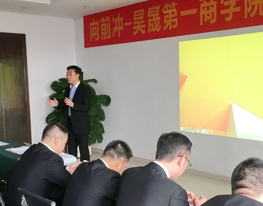 2新濠事業(yè)部總經(jīng)理柯寓國重申會場紀(jì)律.jpg